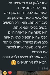 גיא תיכון, מטפל התנהגותי בכלבים, אילוף כלבים, פודקאסט מחשבות של כלב, אילוף גורים